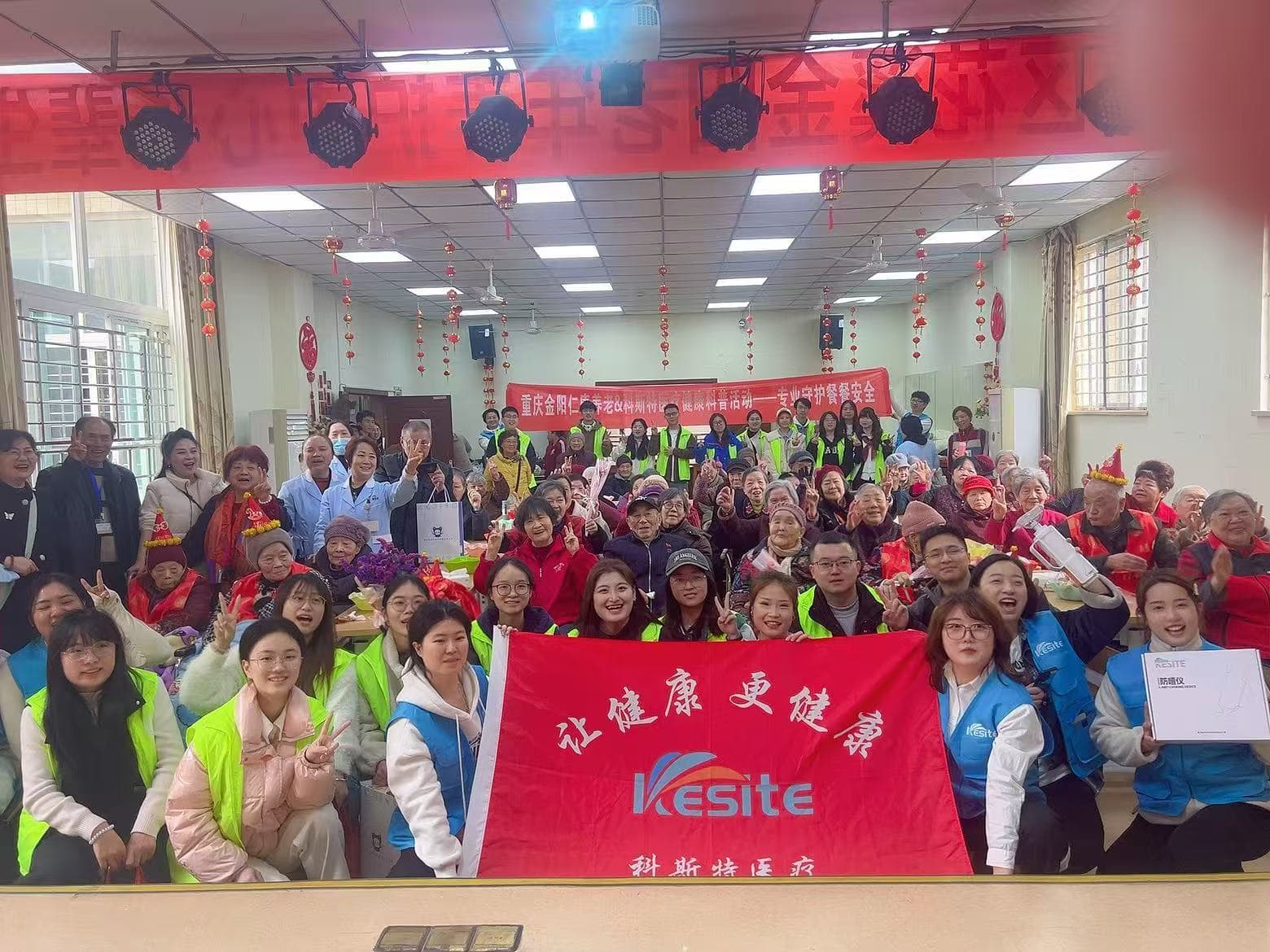 4月3日科斯特医疗走进老年养护中心开展防噎健康科普活动