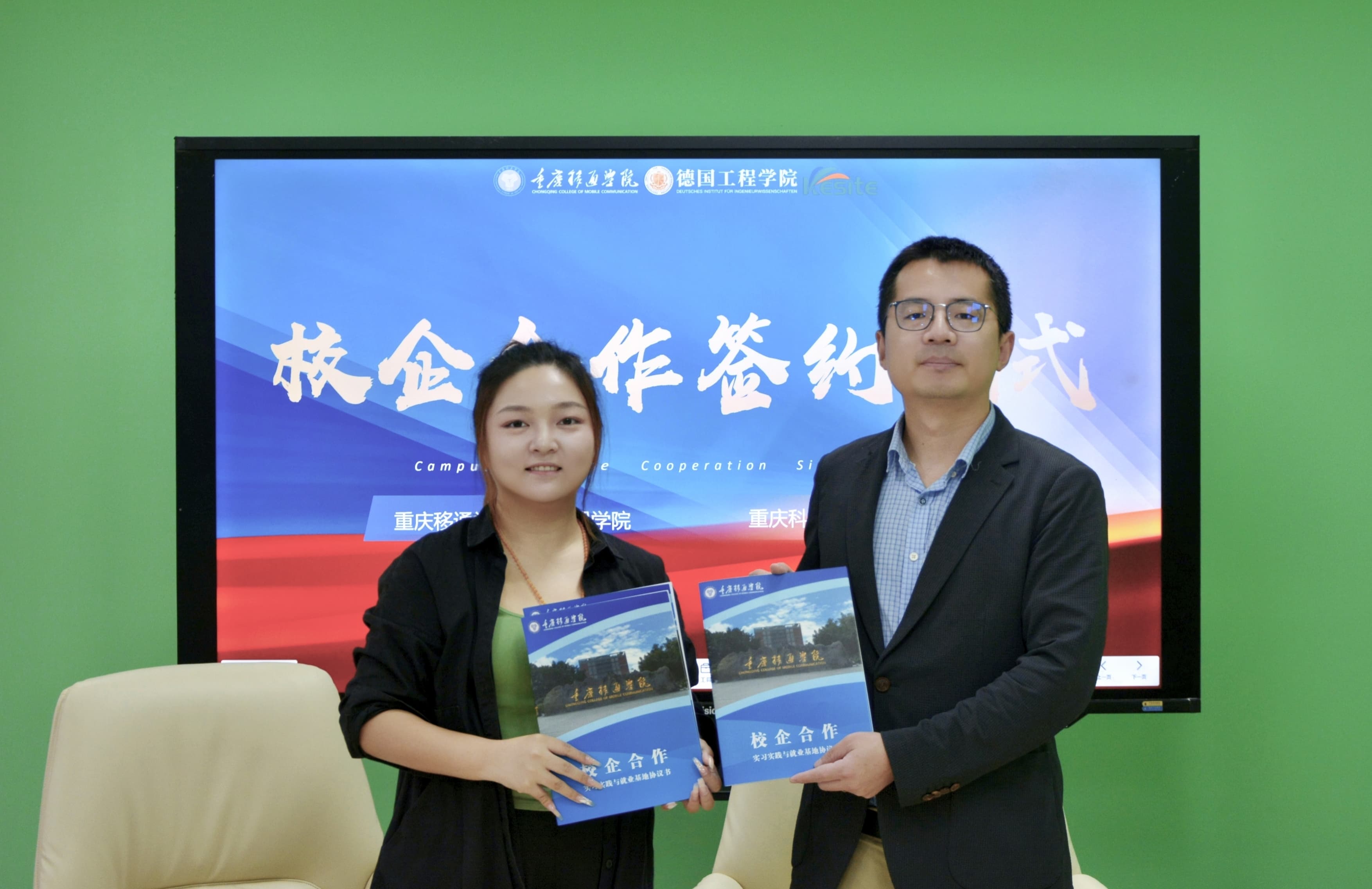 科斯特医疗与重庆移通学院德国工程学院成功签署校企合作协议 开启产学研协同创新新篇章